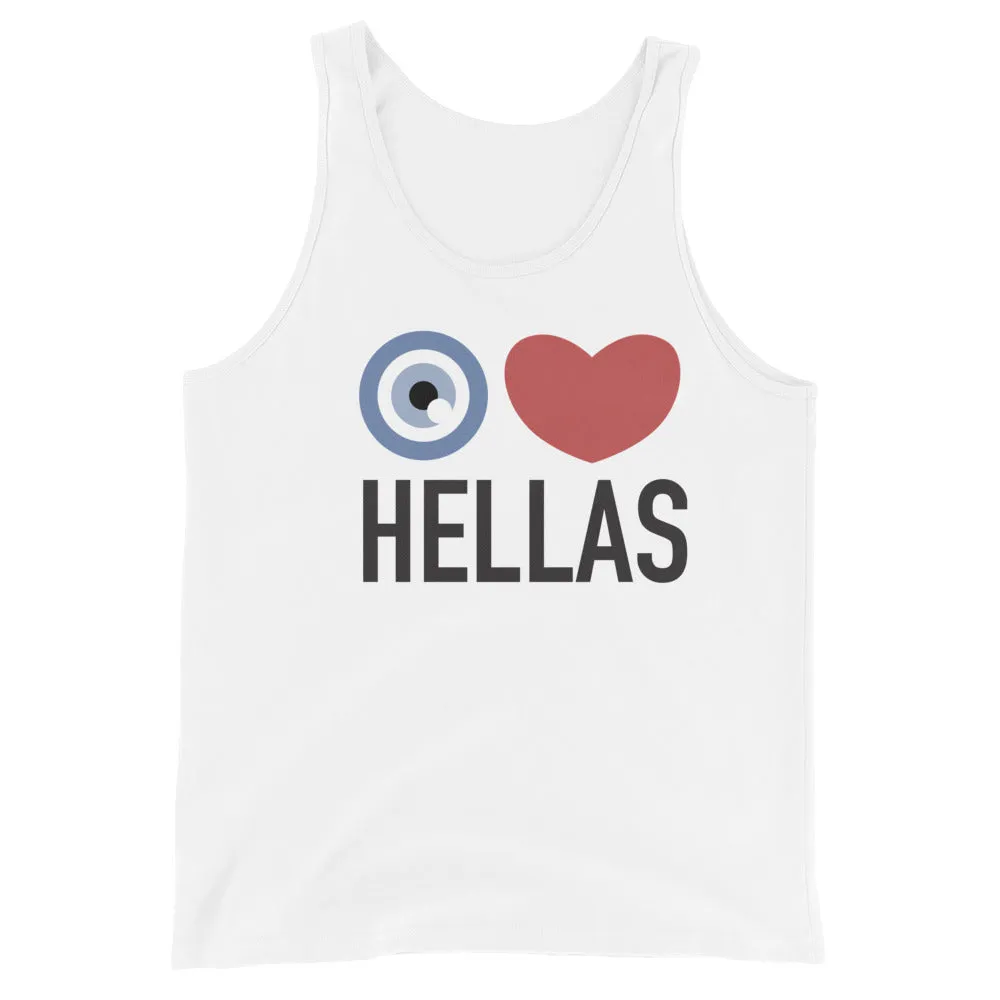 I Heart Hellas Unisex  Tank Top