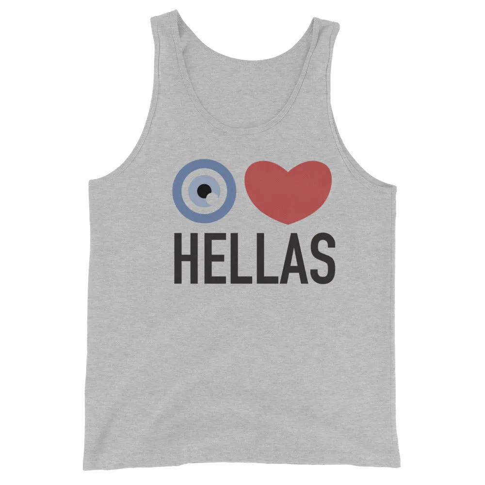 I Heart Hellas Unisex  Tank Top