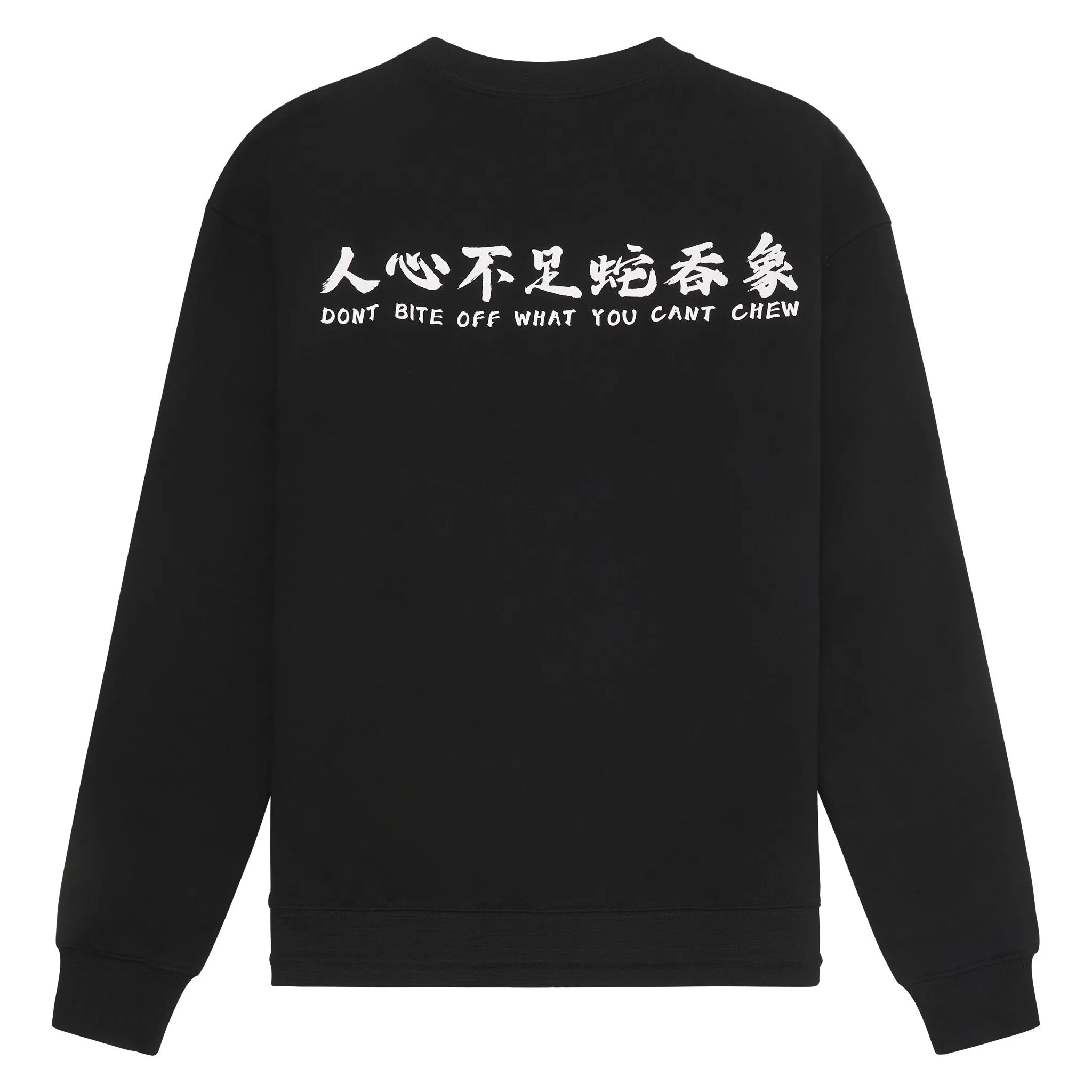 Jaylen Snake Sweatshirt | Black